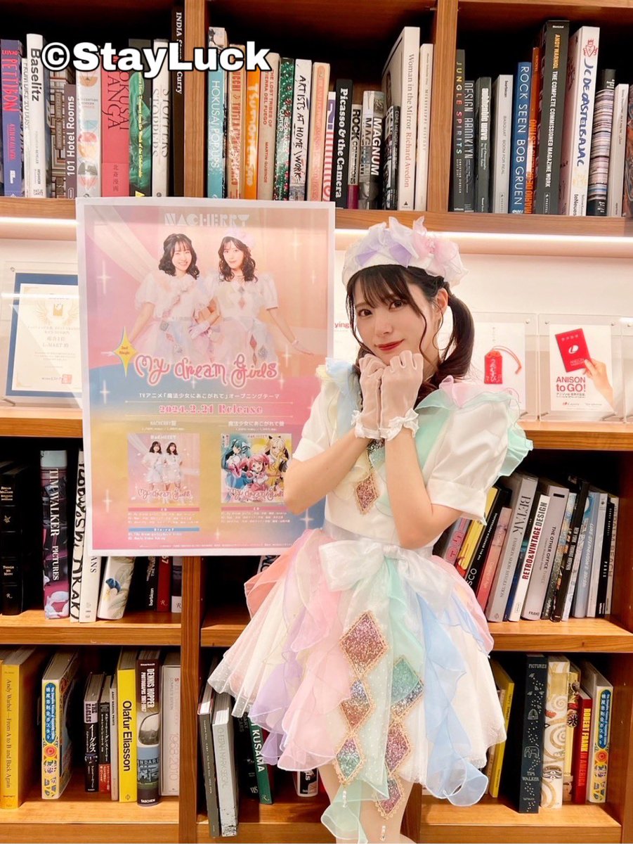 RT @stayluck_tw: 《STAFF》 田中ちえ美が #NACHERRY として