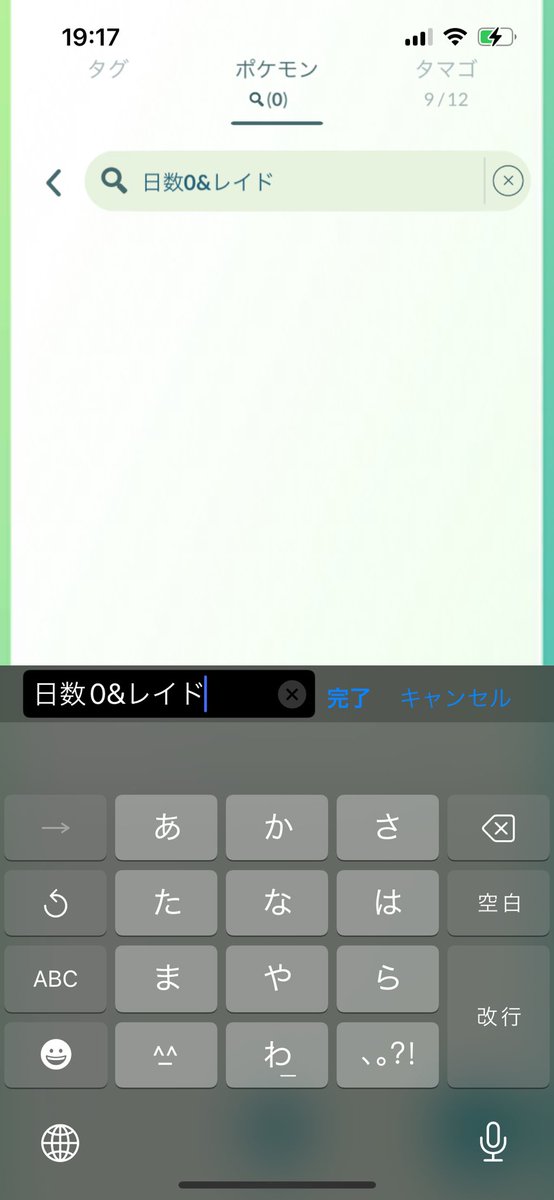 080yu0800's tweet photo. 1日目お疲れ様でした☘️

明日はお昼前後で栄に出没するつもりなので、タイミング合えばキラ交換何卒。

…何回特別できるか、分かってないけど🙃 https://t.co/qLioxsf85q