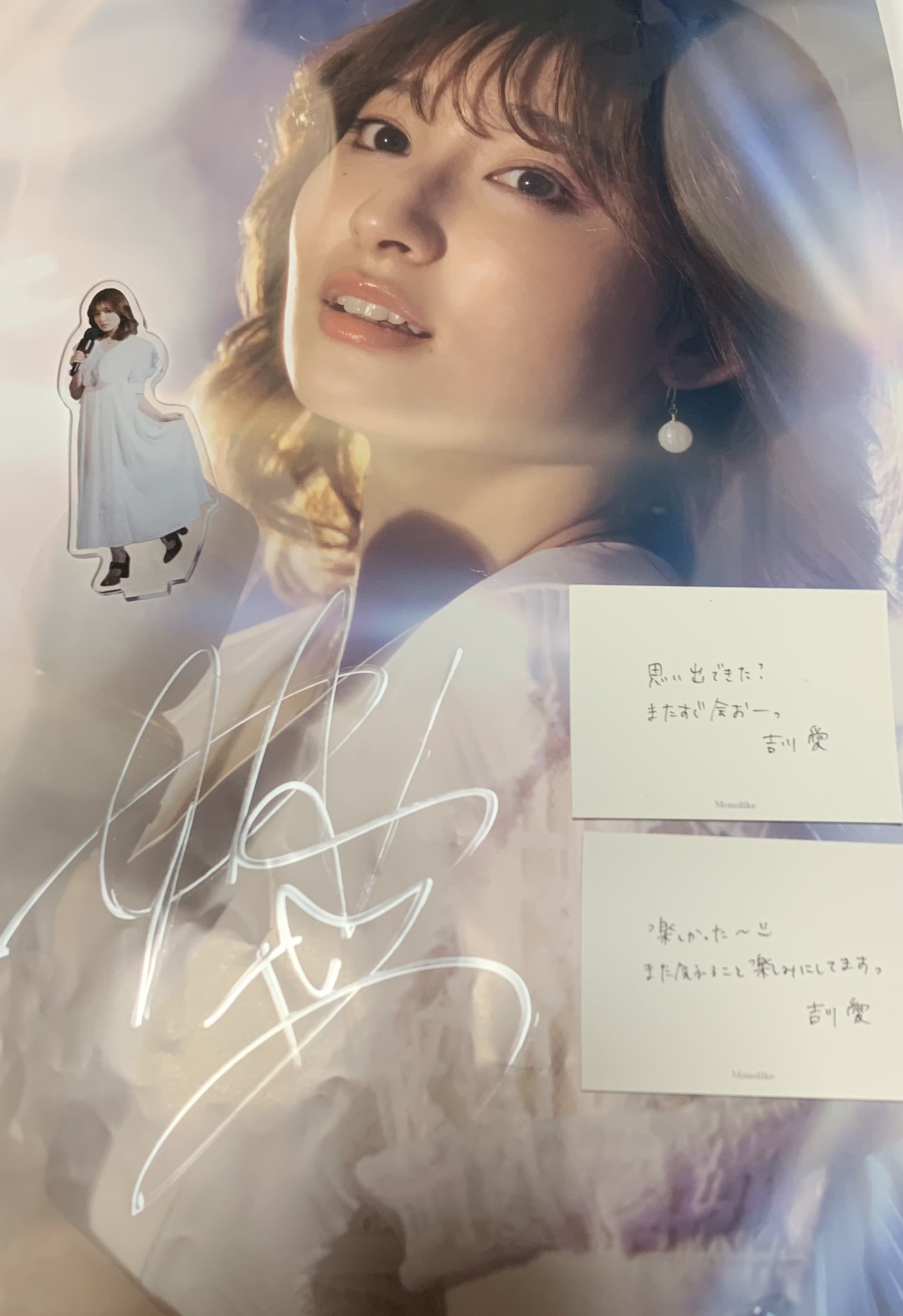 吉川愛　直筆サイン　ポスター　A3 ファンイベント2024 当選品 Amazon.co.jp: 吉川愛 直筆サイン入りポスター A3 ファン