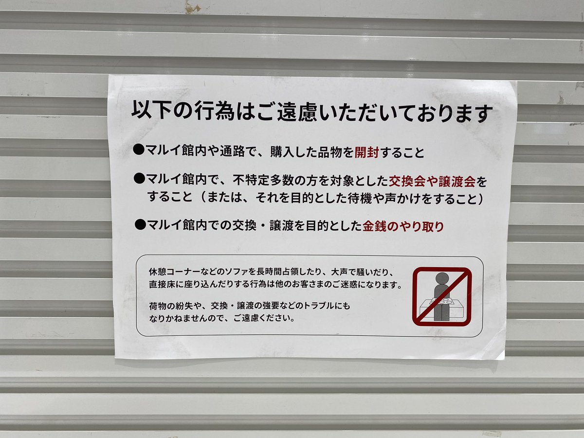 ももコーナー1番。他の方は、ご購入ご遠慮下さいませ。宜しくお願いします。 ブラインド商品をコンプリートしたい場合はBOX買いが安定ですかね