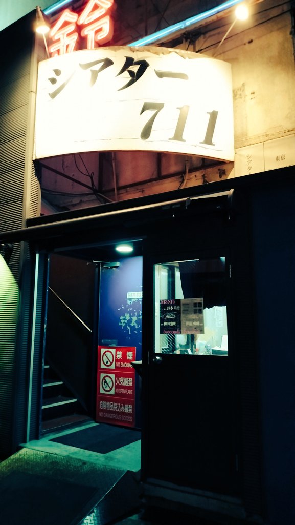 #ウォーキング・スタッフ 番外公演『5seconds』満員御礼の中無事に初日を迎えることができました⚖️✨
ぜひ感想も #5seconds でお待ちしております！

明日は『Nf3Nf6』が初日を迎えます！♘✨
こちらも満員御礼ですが、若干の増席🈶
当日券で販売予定です🎟

シアター711でお待ちしております🎭
