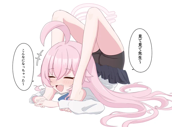 #ブルアカ
柔らかヨガホシノ 