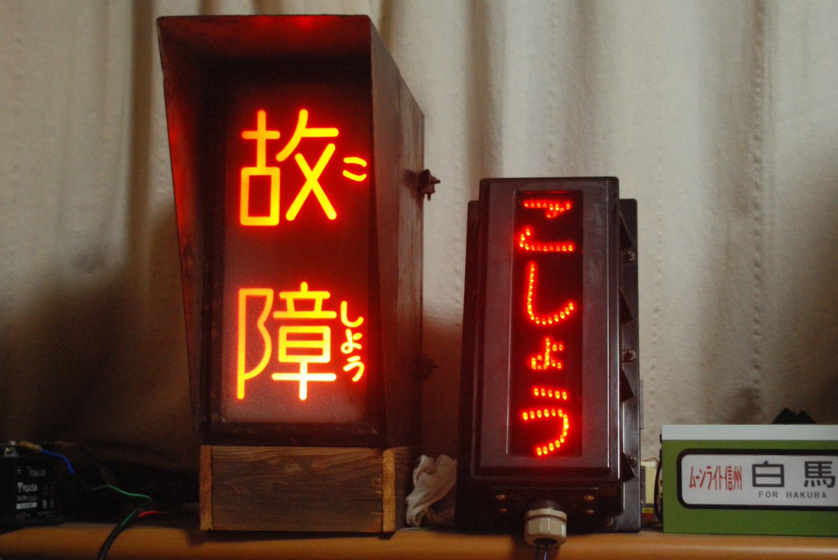 呼ばれた気がする