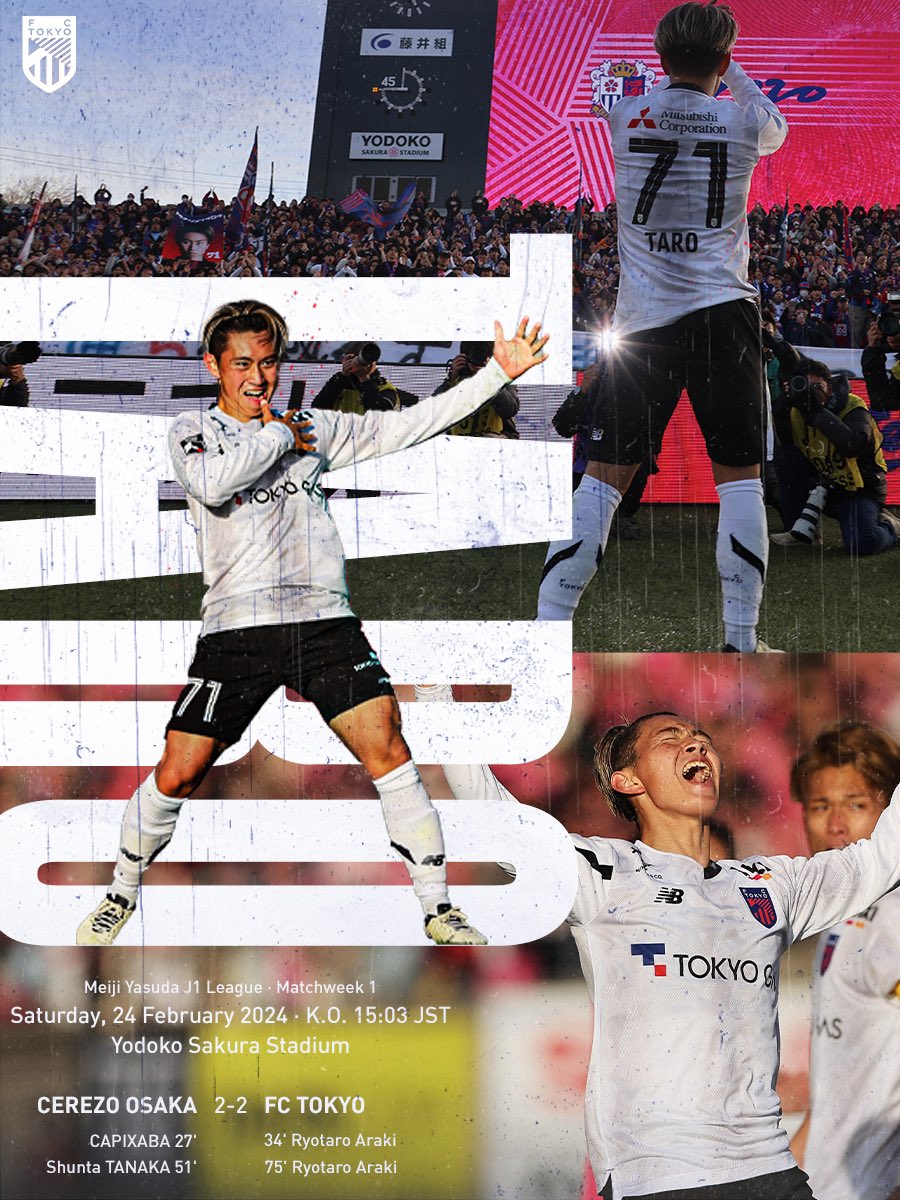 🔵🔴 FC TOKYO Debut!!👍🔵🔴 #荒木遼太郎 #fctokyo #tokyo