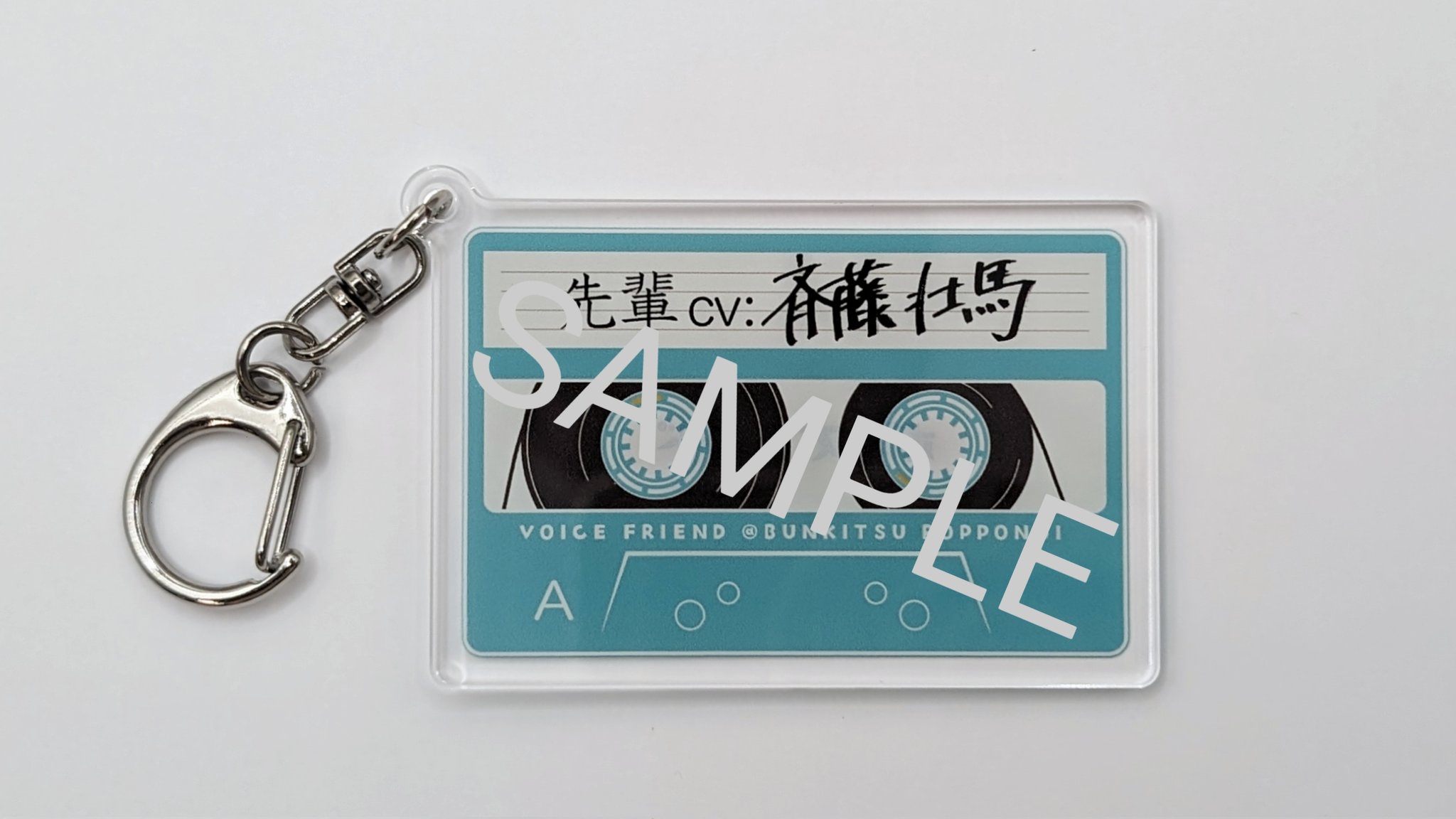 ボイスフレンド on X: 