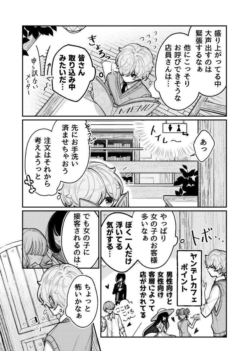 (3/9)