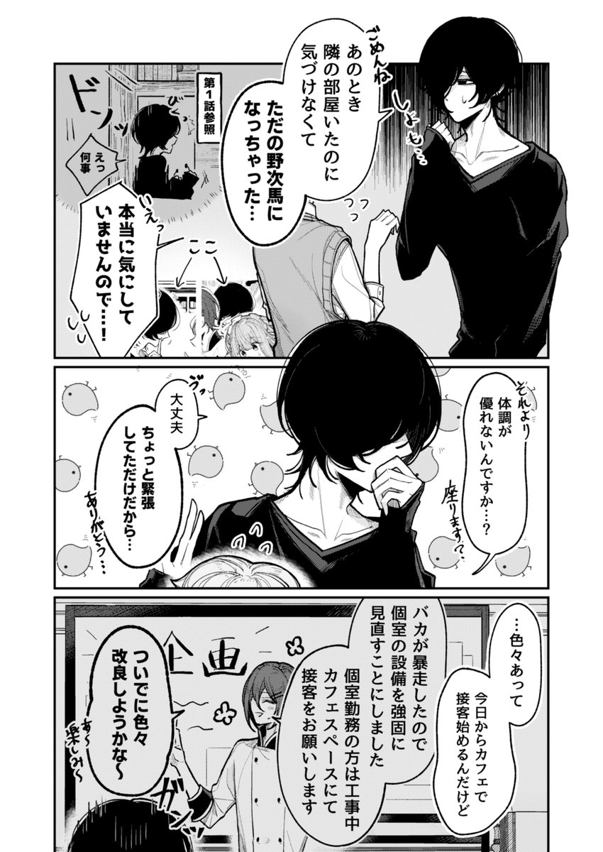 (4/9)