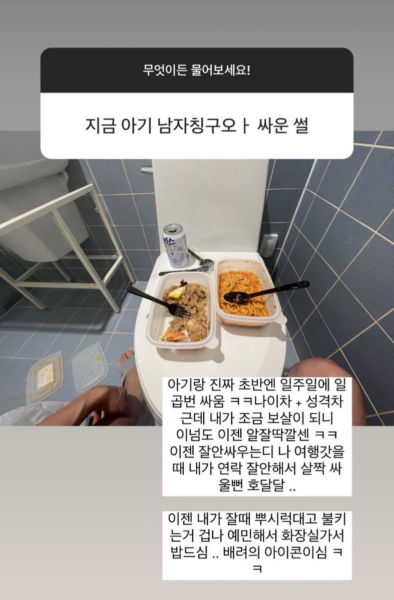 한아름송이 결혼...🥺 ♡
모두가 아는 저 오른쪽 무물 주인공 6살 연하 모델이라고, 구찌쇼 피날레 모델이라고,