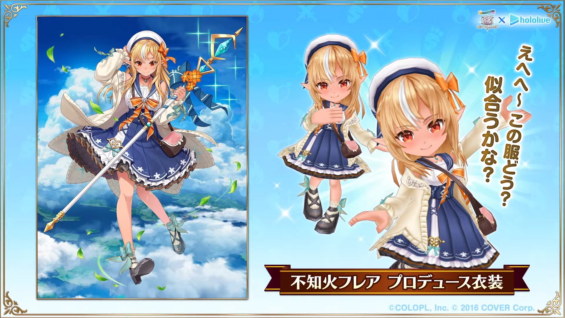 白猫プロジェクト攻略@GameWith on X: 