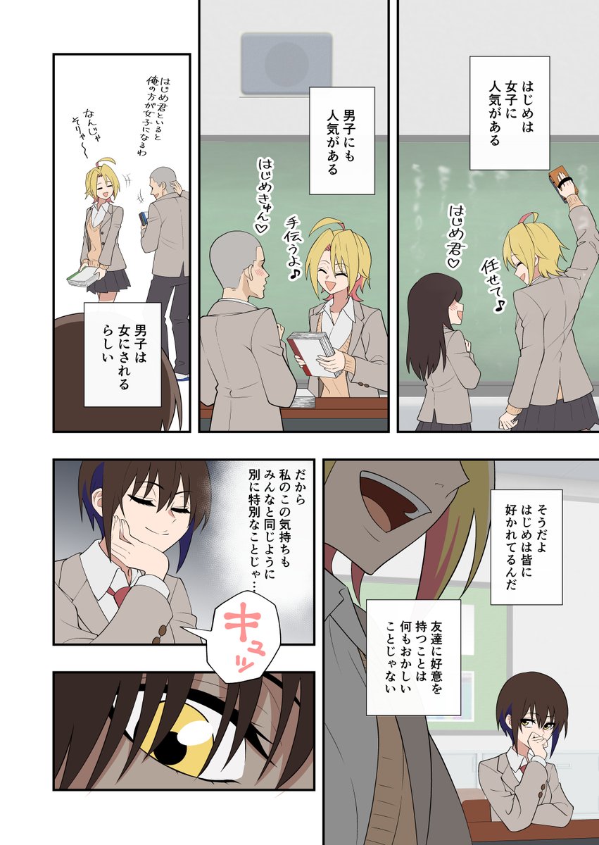 (2/3) 