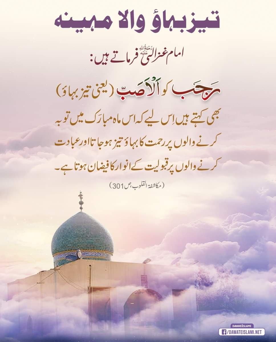 #EagleOfIslam
بیج بونے کا مہینہ..