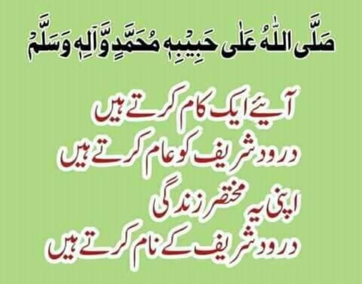 #EagleOfIslam
اللہ پاک نے جانوروں کو کیوں پیدا کیا؟
