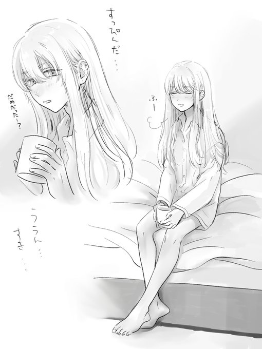 二度好きになる…… 