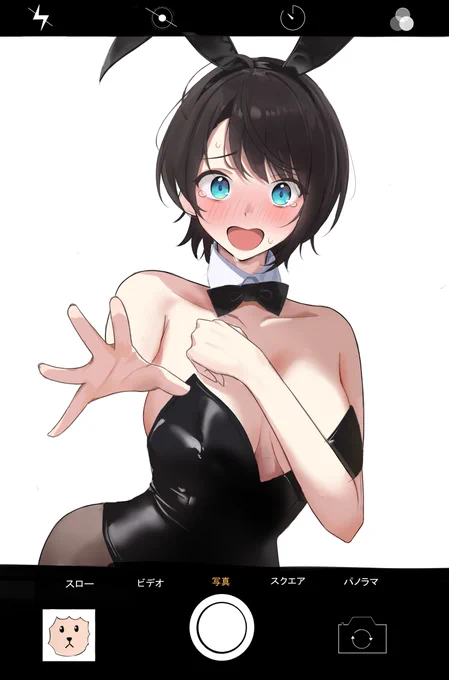 「わためぇぇぇ!撮るのはやめろぉぉぉ!」 