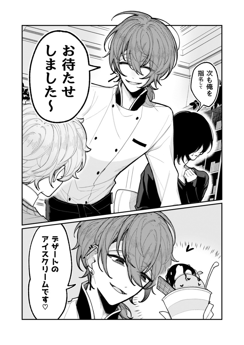 (7/9)