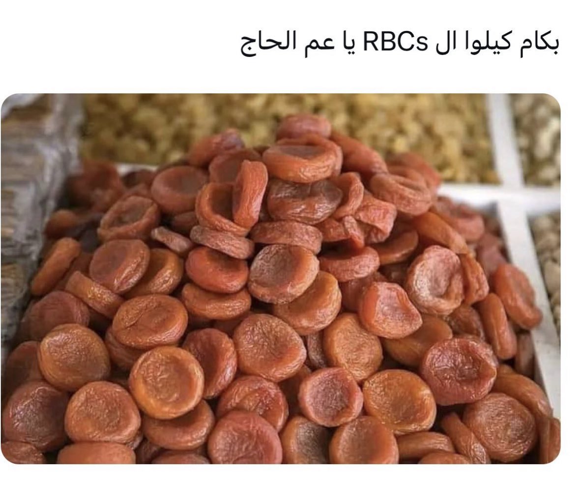 وربي هذا شنو 😭😂