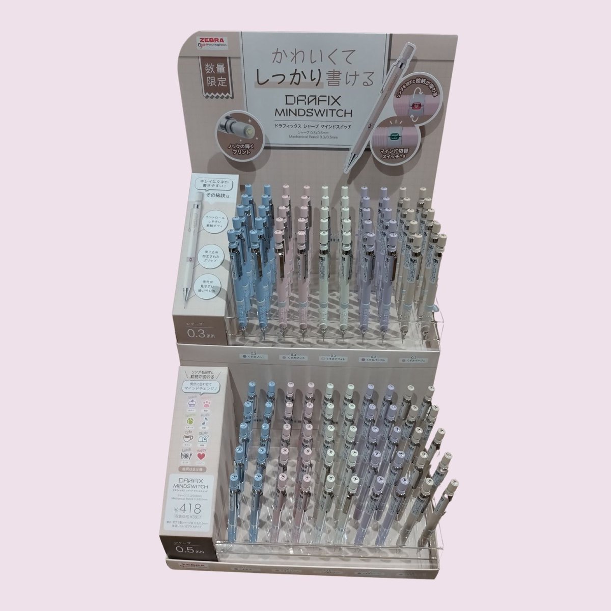 mira_stationery's tweet photo. 製図用のシャーペンって、かっこいい感じのはあったけど、柔らかいイメージのものって無かったですよね🖊
#ゼブラ さんより、可愛らしいカラー展開+芯径表示窓にちょっとした遊び心を加えた、 #DRAFIX シャープ #マインドスイッチ が発売!
軸色は温かみのある、少し大人なくすみカラーです。 https://t.co/Cew4HXQX8w