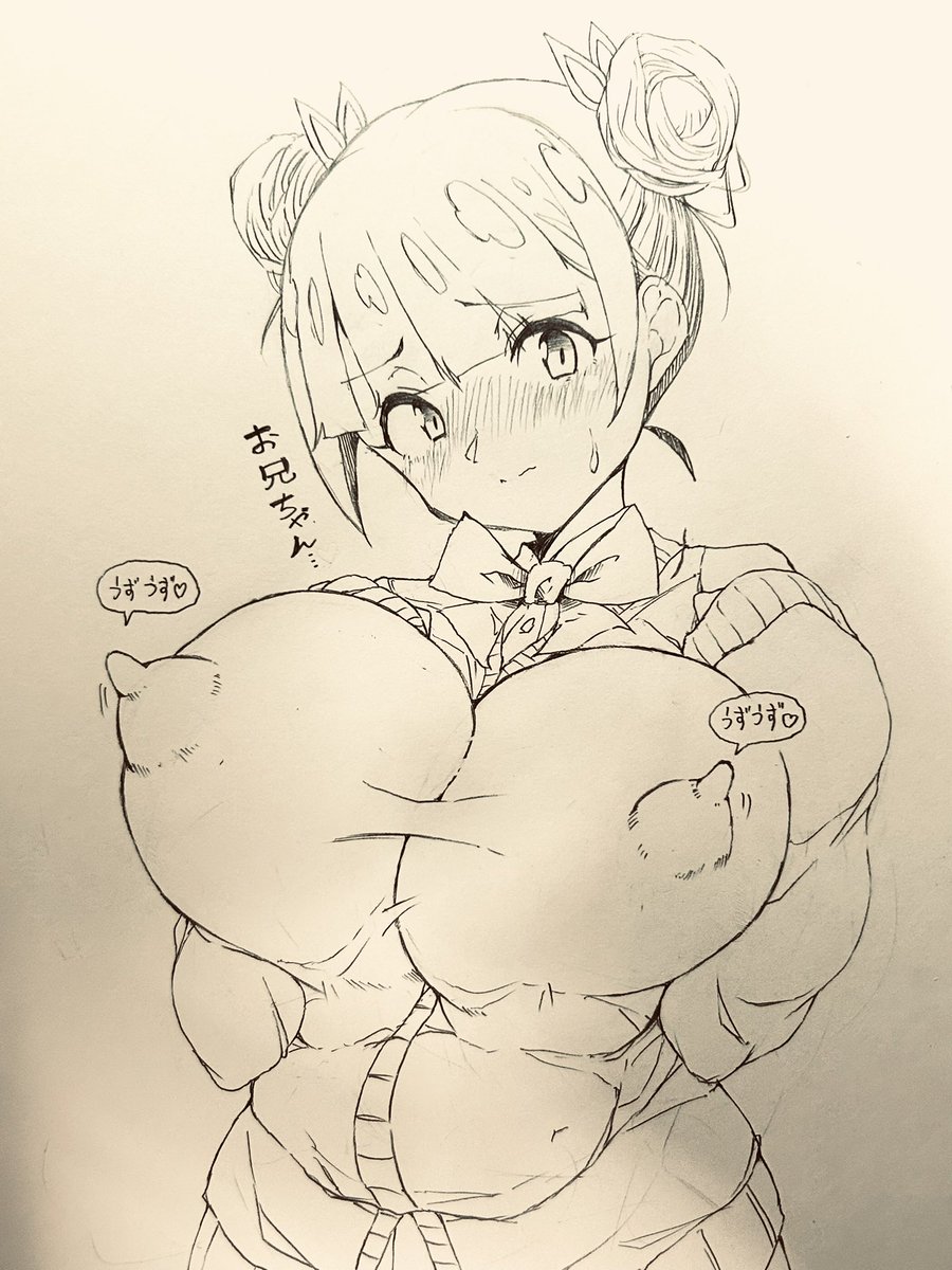 @goodsleepy2 あの… これ…
雑差分ですが… 