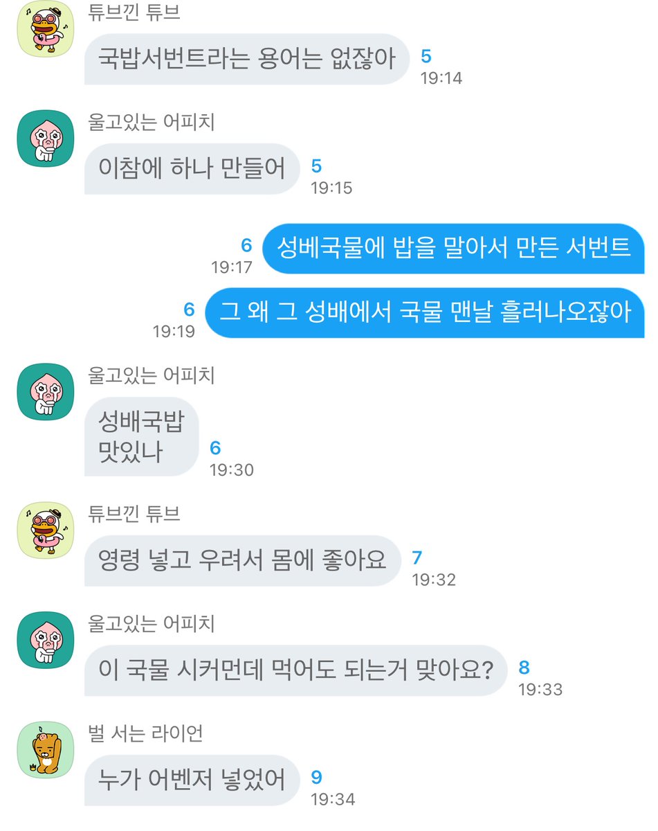 TL_chronicler's tweet photo. 어벤저 말고 랜서(저주포함)가 들어가서 그래요 https://t.co/CdaVfm5Tyq
