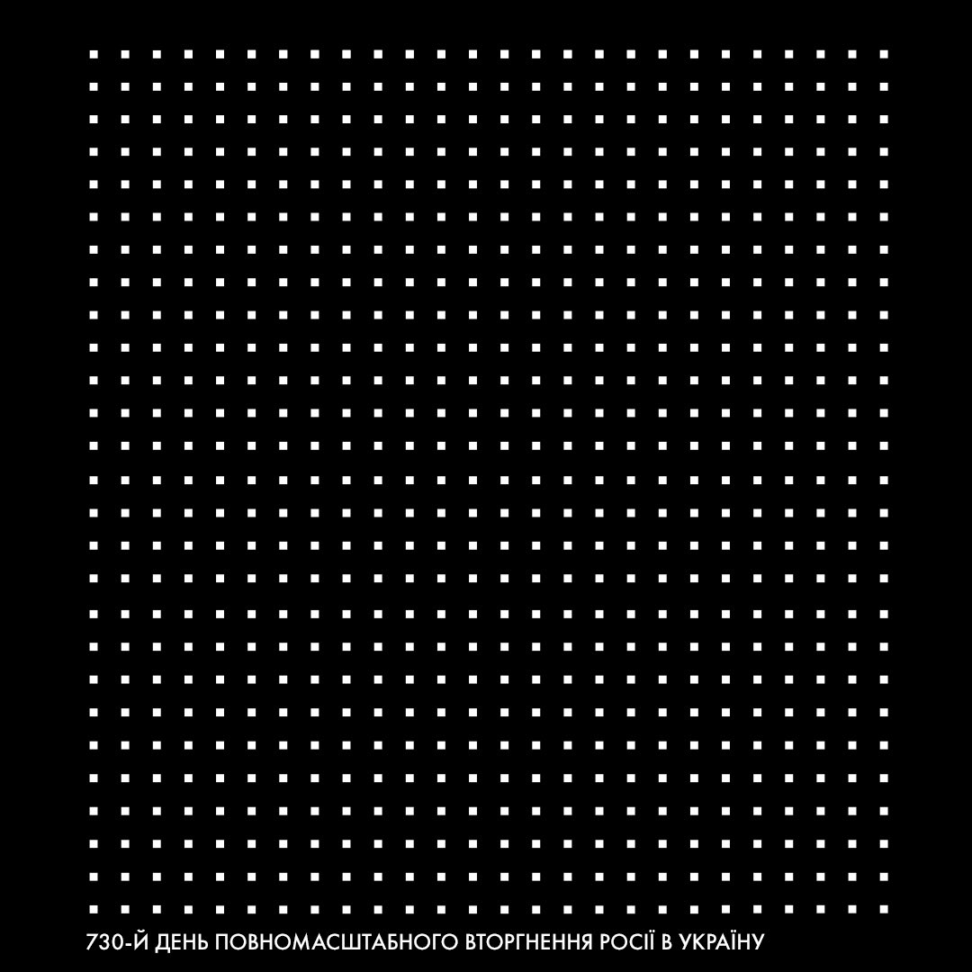 З ночі 24.02.2022. 
730 днів росія намагається знищити Україну. 
А насправді 10 років. 
Насправді значно більше і значно довше.

Слава захисникам і захисницям!
Слава Україні!