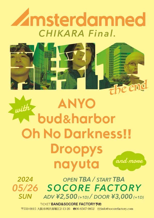 Oh No Darkness!! (@OhNoDarkness) / X