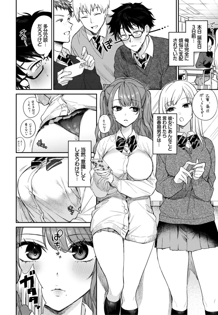 (2/2)

※イメージ画像と実際の修正方法は異なる場合があります 