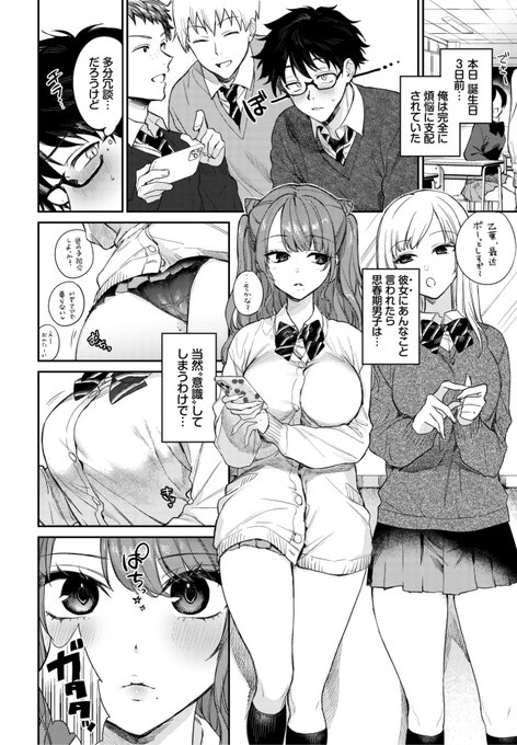 (2/2)

※イメージ画像と実際の修正方法は異なる場合があります 