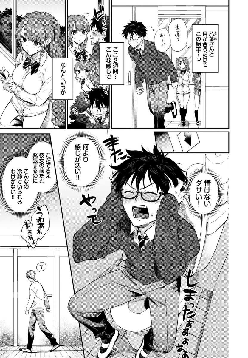 (2/2)

※イメージ画像と実際の修正方法は異なる場合があります 