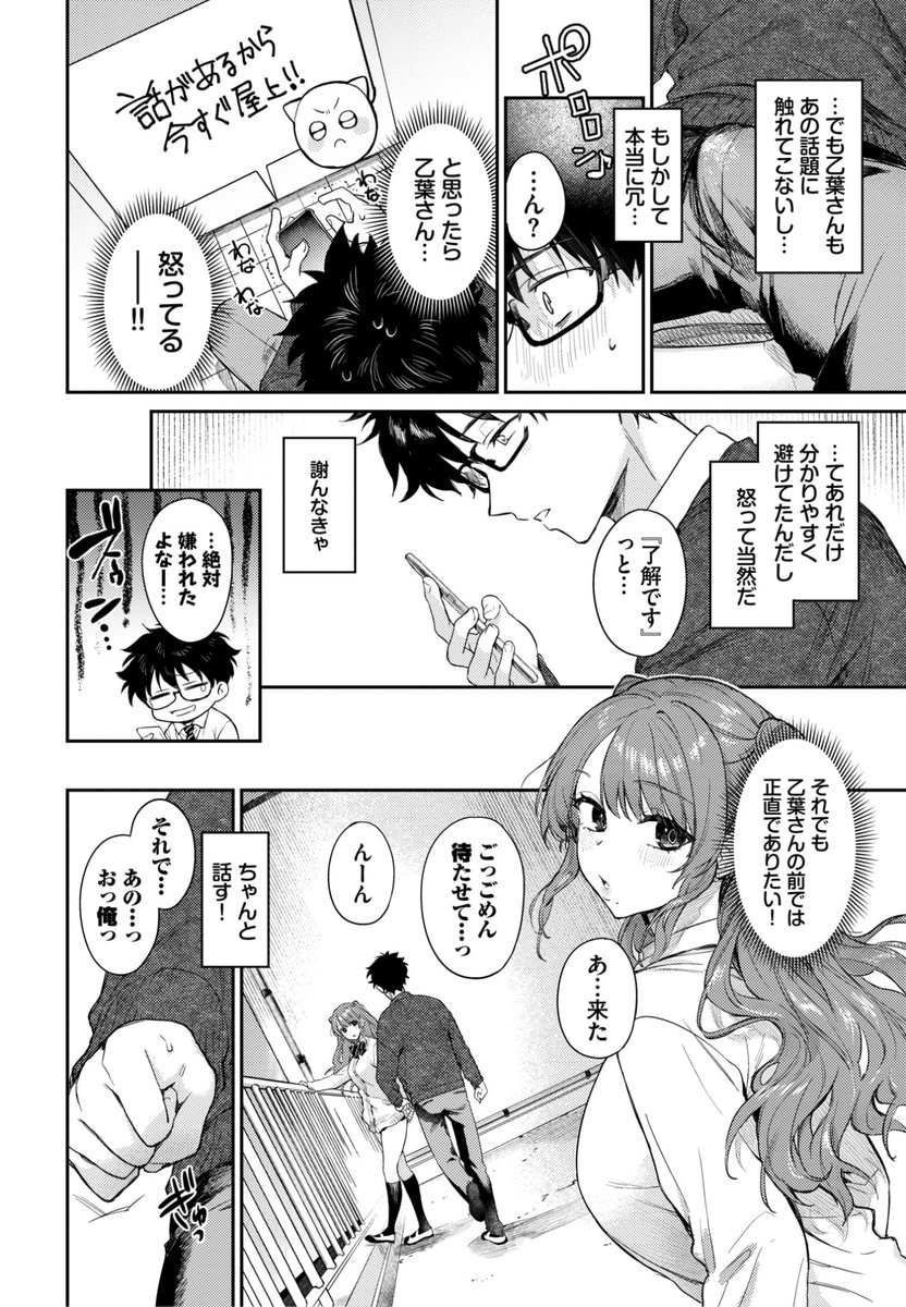 (2/2)

※イメージ画像と実際の修正方法は異なる場合があります 