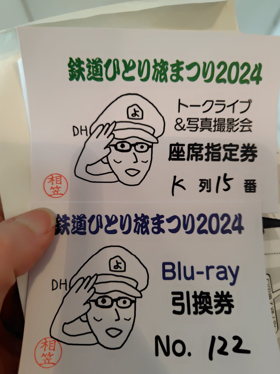 rolinatsu's tweet photo. 鉄道ひとり旅まつり2024へ。北海道寄り道紀行編DVD&amp;Blu-ray発売おめでとうございます！相笠さん的見所、新曲披露！司会長嶋さんの大賞授賞式(笑)からのダーリンハニー漫才！嬉しいしひとり旅のネタなのもよくて！田中さん南田さんもおられて。撮影会まで丁寧に。ありがたや！#鉄道ひとり旅まつり https://t.co/3otiUgheOm