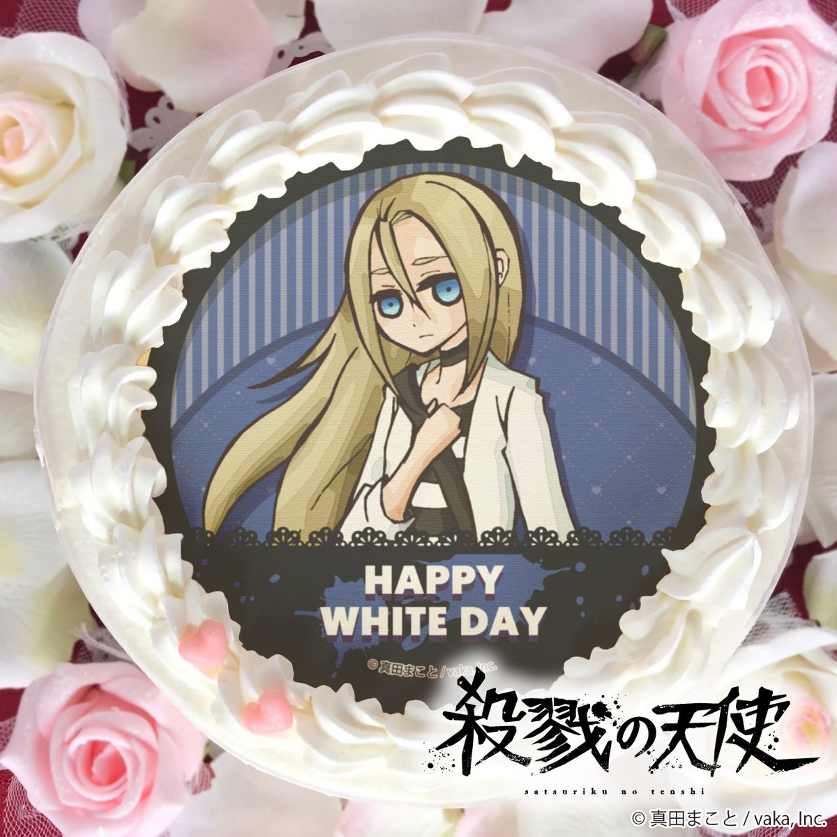 殺戮の天使🪽公式アカウント (@strk_tenshi) on X: 