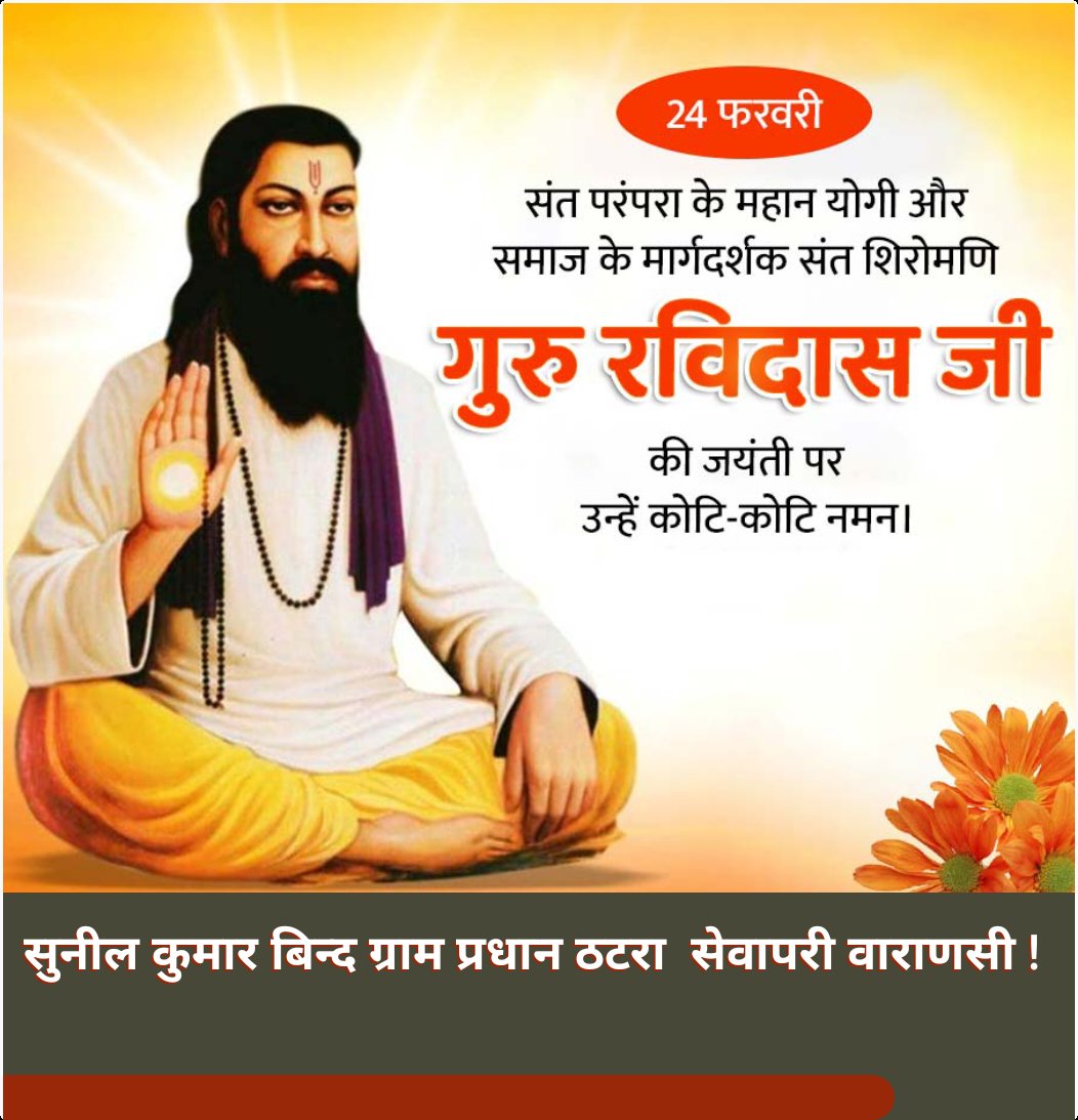 SunilKumarBind0's tweet photo. https://t.co/xnYphUg3Wf