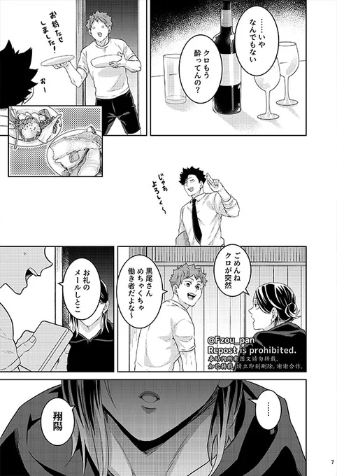 (2/3) 