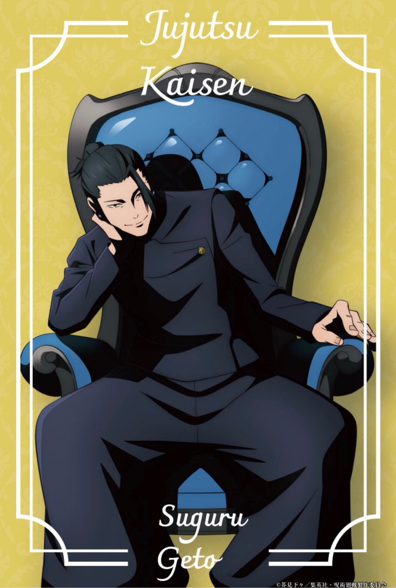 呪術廻戦 五条悟 Chair:Blue オーロラ ロフト PLAZA Pochimart】呪術廻戦限定 アクリルスタンド ～Chair:Blue