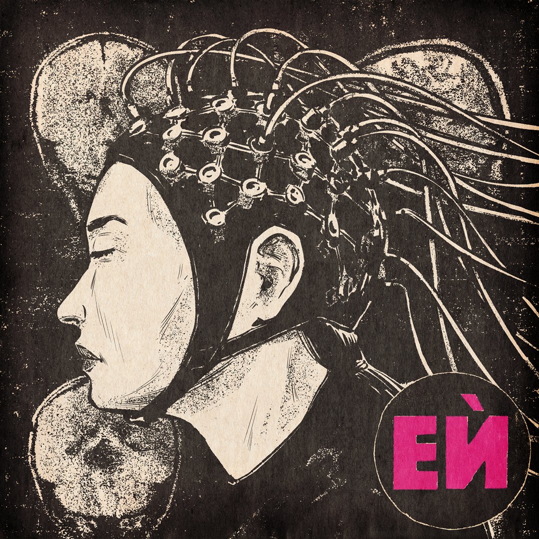 EIntelekt's tweet image. В края на втори сезон се връщаме в "първи клас" и си говорим за абв-то на психологията: как хардуера кореспондира със софтуера на личността и кой-кого в тази игра. 
Приятно слушане: estestven.bg/56-brain