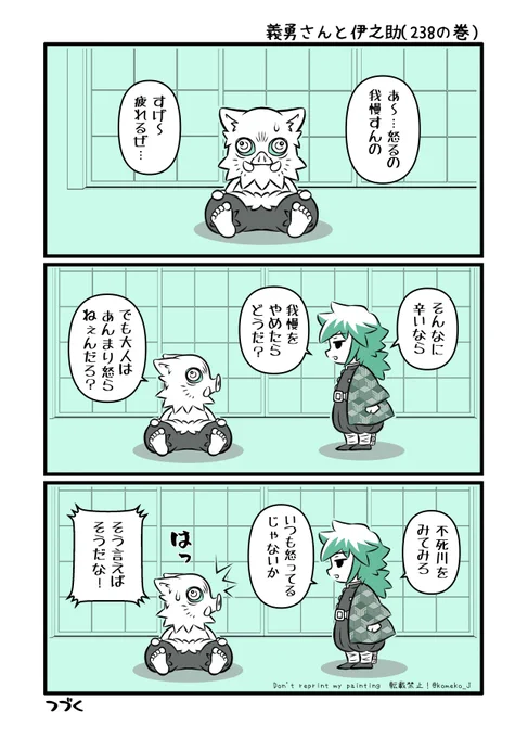 🌊さん、そんなこと言うとまた🍃さんに怒られますよ💦 