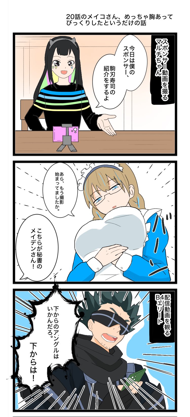 ベイブレードX ゲーム・おもちゃ・グッズ ベイブレードX 冥殿メイコ