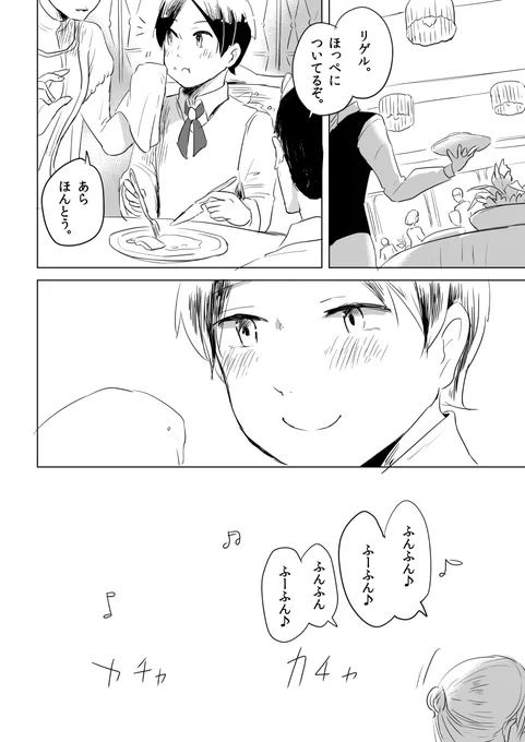 (3/45) 
