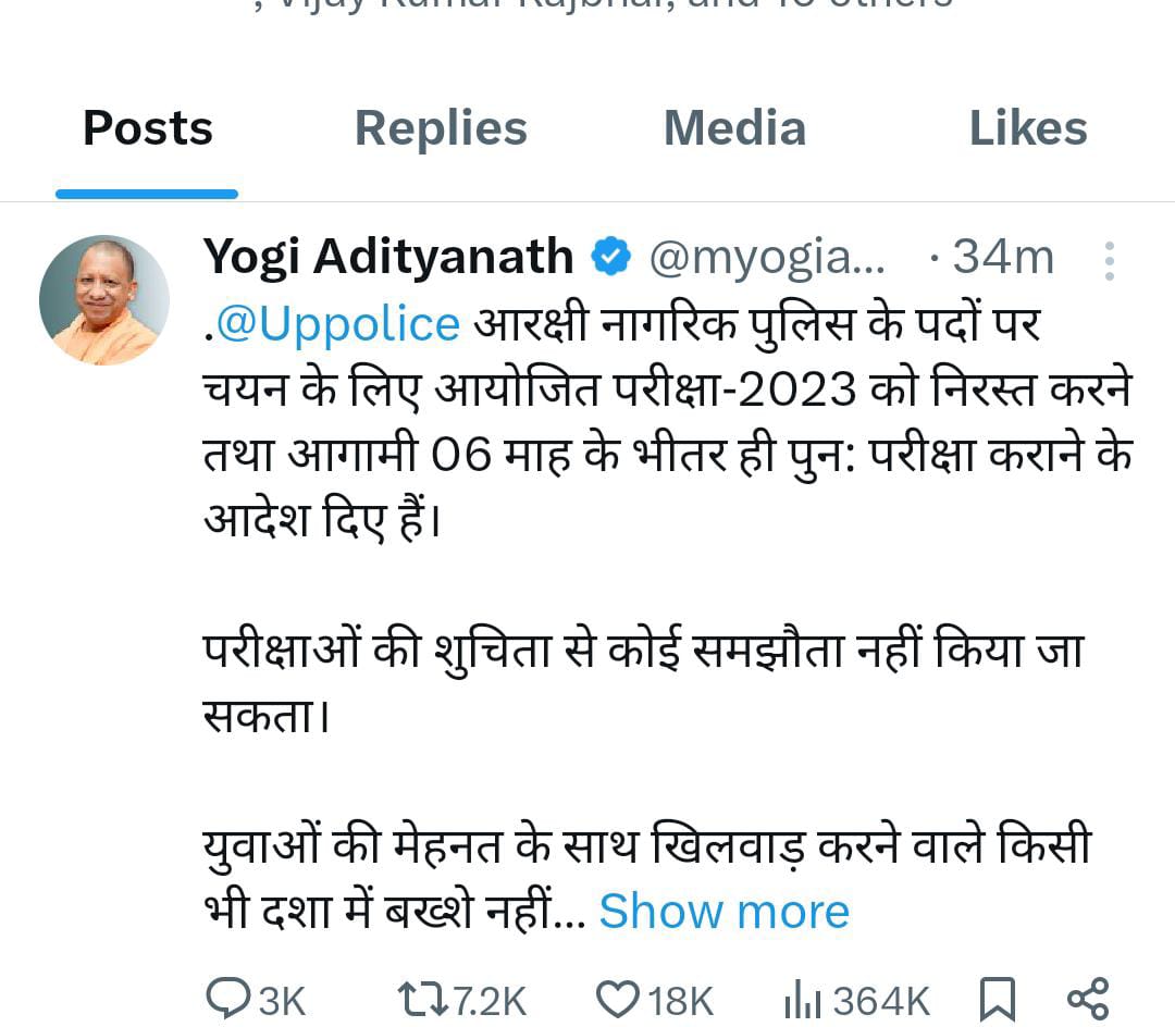 dibyanshya4354's tweet photo. 🥳🥳🥳✨यूपी पुलिस परीक्षा निरस्त पुन: होगी 06 महीने के अंदर।
मुख्यमंत्री योगी जी का आदेश।
#ReExam_RO_ARO
#reexamuppolice
#ReExam_RO_AROam https://t.co/uIfgQ4PwMq