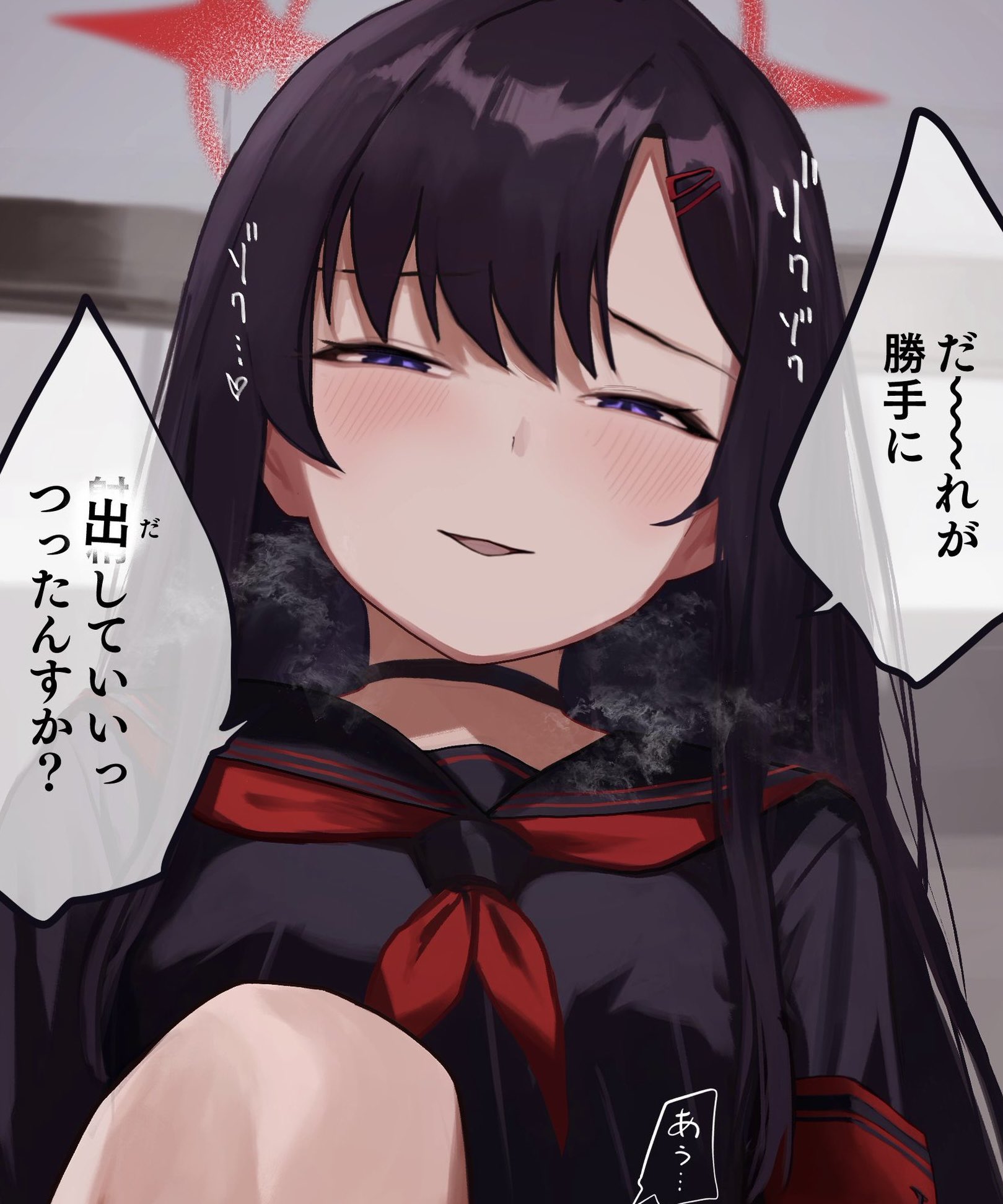 レズ いじめ  / X