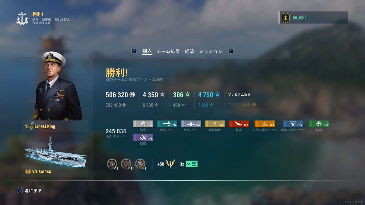eijyu_00's tweet photo. 神上振れサイパン https://t.co/F5gN0NSvWf