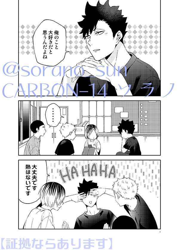 【通販開始のお知らせ】
春コミ新刊2冊目、クロ月ミニ再録の通販予約開始しました。
収録内容は『ひとりでできますケド』『証拠ならあります』『はじめてのONH』の3本です。
※リンク先R18です。  

🐯とらのあな通販➡ https://t.co/LHkQ7LLZVi 