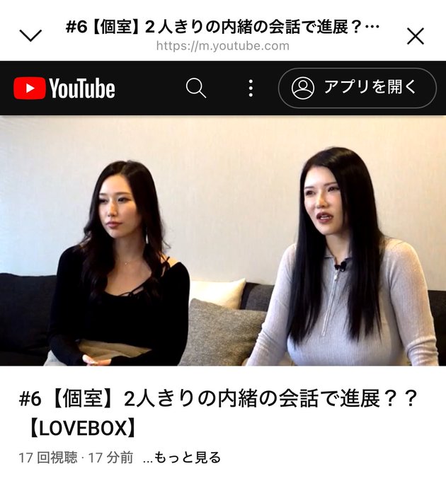 https://t.co/5pf6osK95m  The サウナカー #6 発表されました💞  L.V @LV_BLACKDIAMOND と スタジオトークしてきたので見てね☺️🙏 https://t<a href="/tag/%E5%AE%AE%E5%8F%A4%E5%B3%B6"class="tags"><span>#宮古島</span></a>