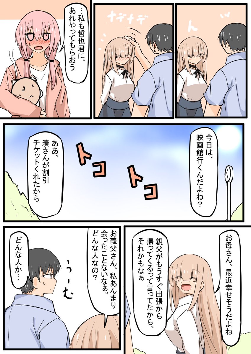 (2/3) 