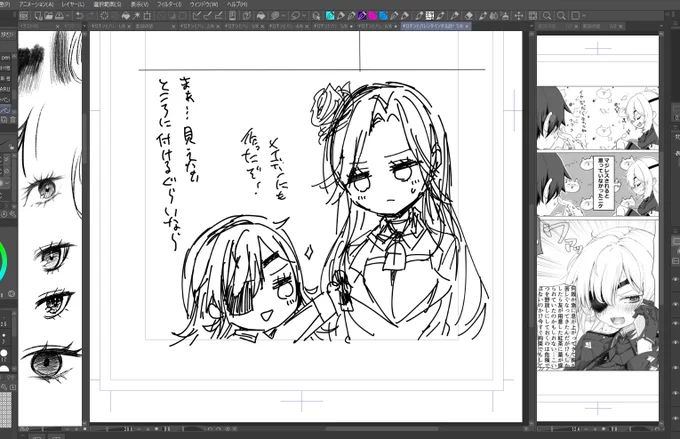 今日元気だからネームできたのでやっと漫画描ける
画面賑やかですね…(ペンのチェックを眼の描きやすさで決める人) 