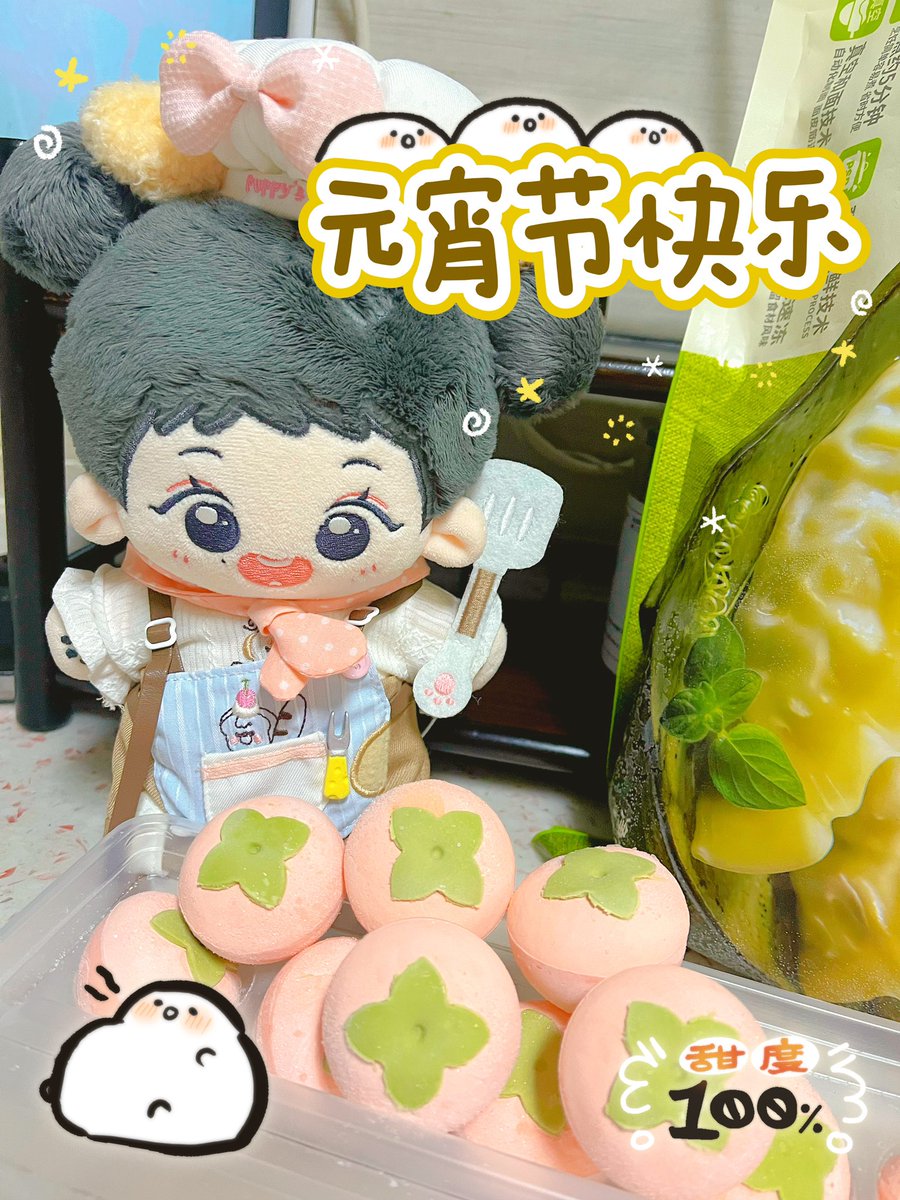 哈咪来啦 tweet media