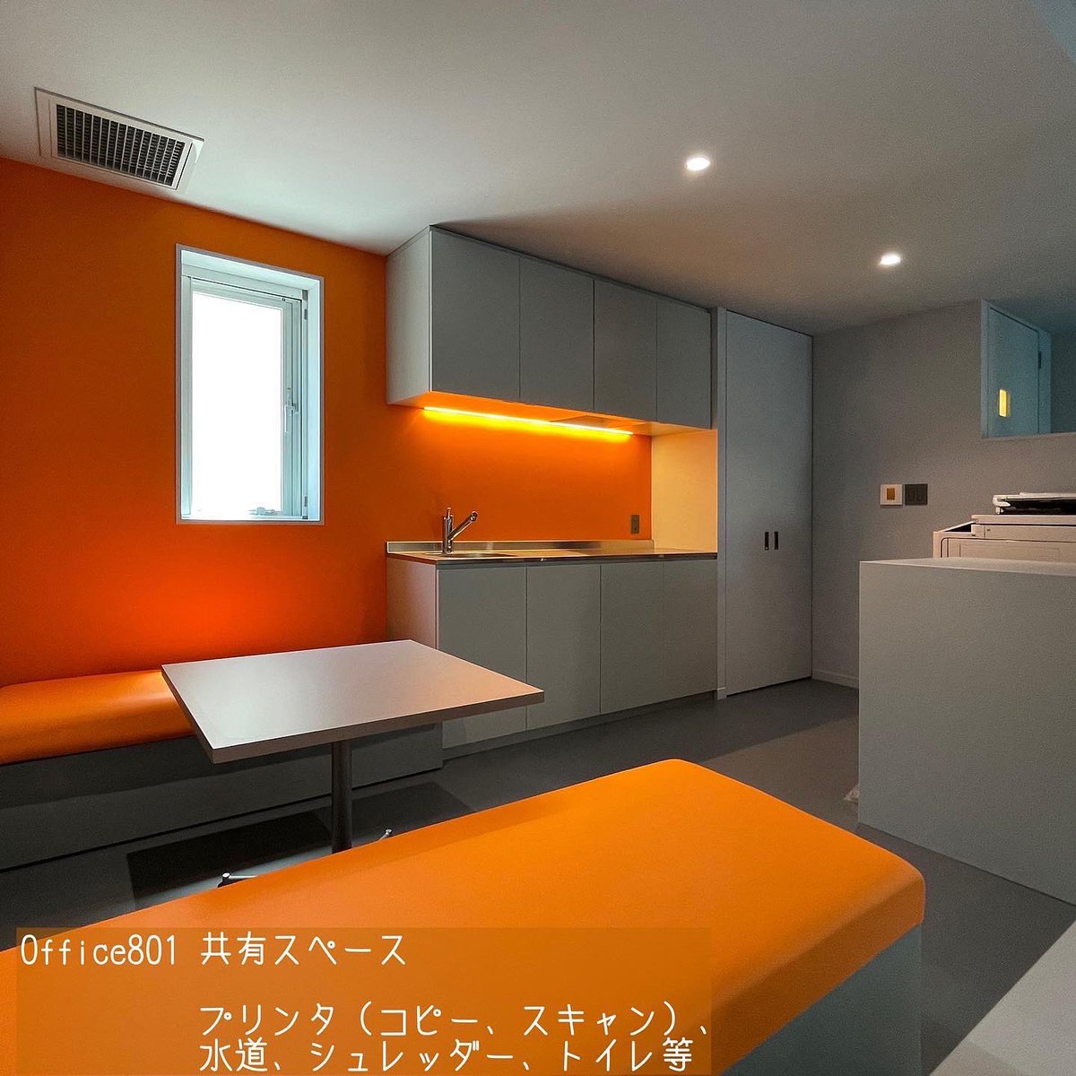 Office_803's tweet photo. OFFICE801 《入居可情報》
この春、起業する方に最適。
すぐに入居可能なお部屋がございます。
見学は随時。いつでもお問い合わせください！
まちづくり越谷 048-940-8676

OFFICE801▶︎個室タイプ:各部屋施錠

#シェアオフィス
#レンタルオフィス https://t.co/o4ru8rbxRd
