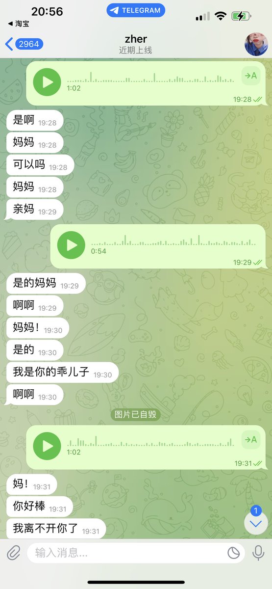 #文爱 #性幻想 #调教 #寸止 #羞辱 #压榨 #榨金 #榨精 #sm #指令 #射精管理 #诱惑  #cd #人妖TS #控制 #曝光 #语音 #反差 #臭脚女王 #语音调教 #妖音洗脑 #女S #意淫 #羞辱 #盯射 #绿帽 #反差婊 #文媛 #妖妈 #绿茶
 彻底被妖音洗脑的废物儿子呢🖤现在认清知道谁是亲妈了呢～咯咯 https://t.co/Ay3UNz1hc6