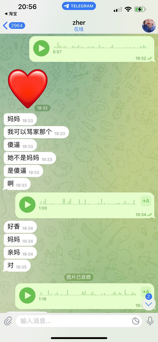 #文爱 #性幻想 #调教 #寸止 #羞辱 #压榨 #榨金 #榨精 #sm #指令 #射精管理 #诱惑  #cd #人妖TS #控制 #曝光 #语音 #反差 #臭脚女王 #语音调教 #妖音洗脑 #女S #意淫 #羞辱 #盯射 #绿帽 #反差婊 #文媛 #妖妈 #绿茶
 彻底被妖音洗脑的废物儿子呢🖤现在认清知道谁是亲妈了呢～咯咯 https://t.co/Ay3UNz1hc6