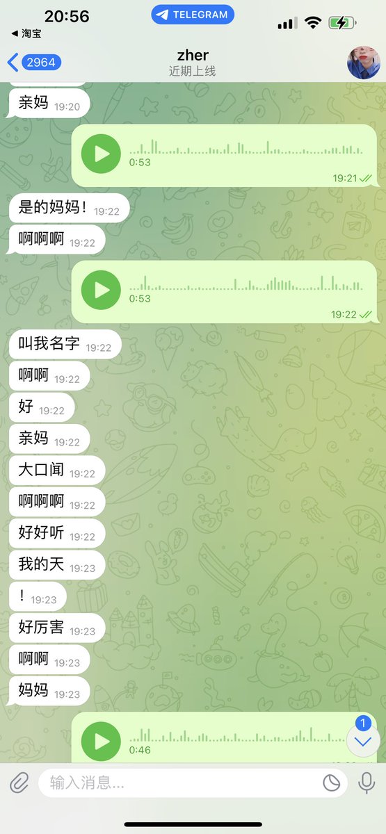 #文爱 #性幻想 #调教 #寸止 #羞辱 #压榨 #榨金 #榨精 #sm #指令 #射精管理 #诱惑  #cd #人妖TS #控制 #曝光 #语音 #反差 #臭脚女王 #语音调教 #妖音洗脑 #女S #意淫 #羞辱 #盯射 #绿帽 #反差婊 #文媛 #妖妈 #绿茶
 彻底被妖音洗脑的废物儿子呢🖤现在认清知道谁是亲妈了呢～咯咯 https://t.co/Ay3UNz1hc6
